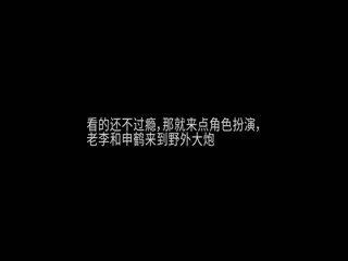 3d同人 爆操人妻申鹤#动漫