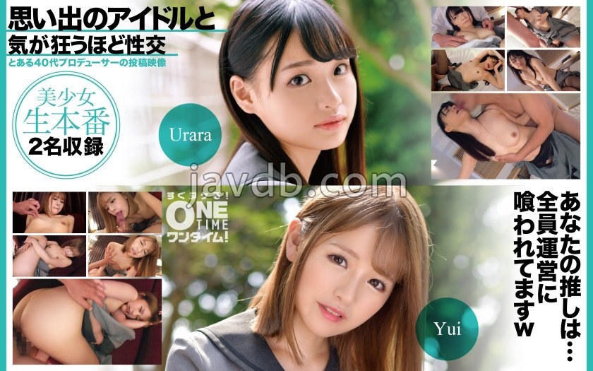 OTIM-528 与令人难忘的偶像做爱直到你疯狂