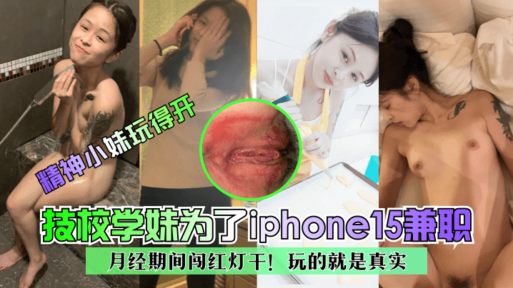【酒店监控-和好兄弟女友偷情开房】正操逼兄弟发信息来，绿帽戴的真爽