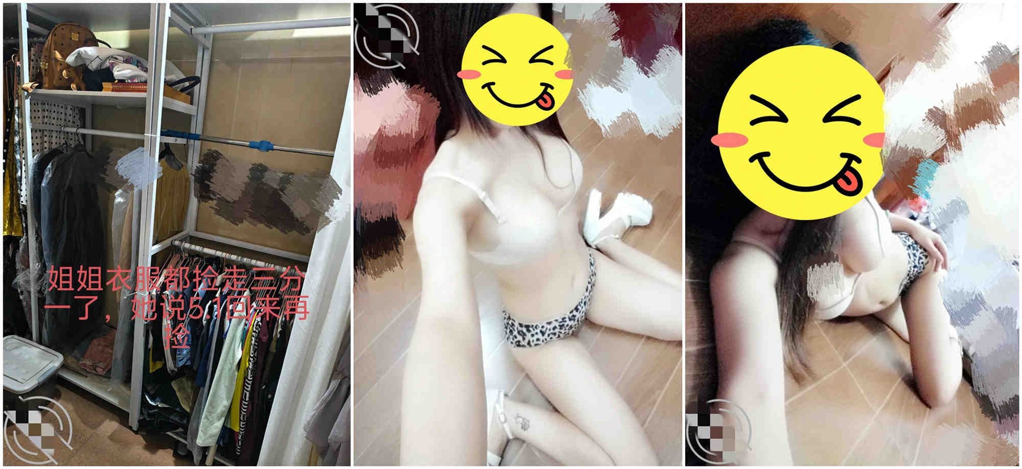 ❤️姐弟乱伦❤️亲姐姐的诱惑-灌醉强奸亲姐姐后续32