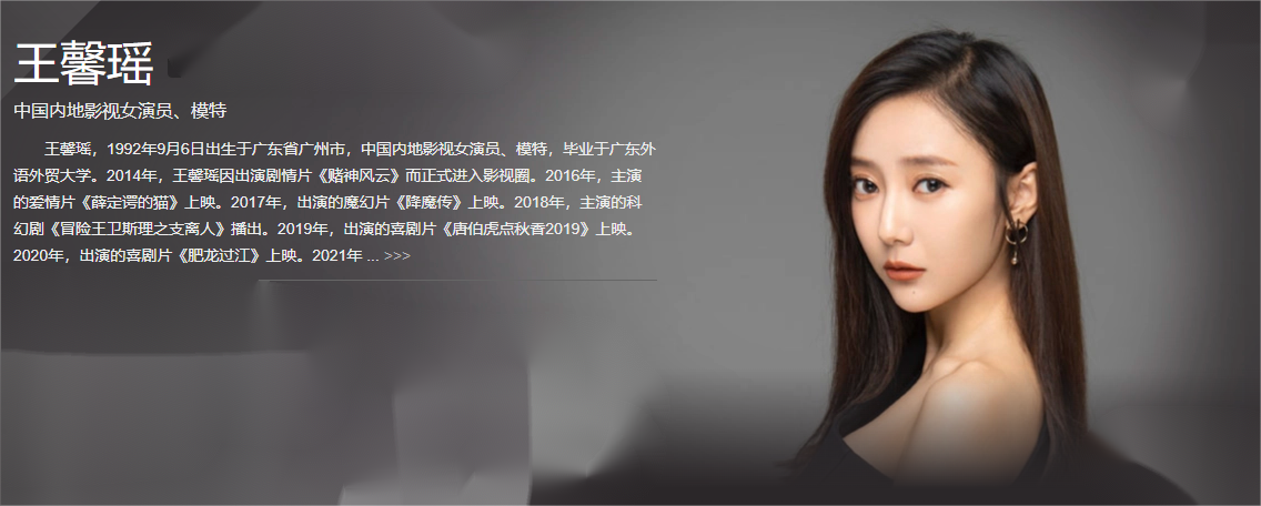 【秀人网 王馨瑶】小厨娘 性感紫色蕾丝情趣吊带袜极限诱惑