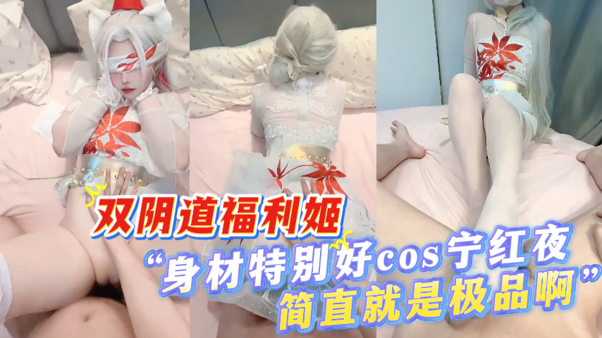 双阴道福利姬-这女的是很少见的双阴道，阴道中间被隔开了