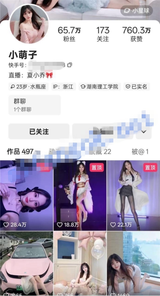 快手重磅！65W粉大V理工学院反差女神【小萌子】与大哥们疯狂啪啪自慰私摄流出