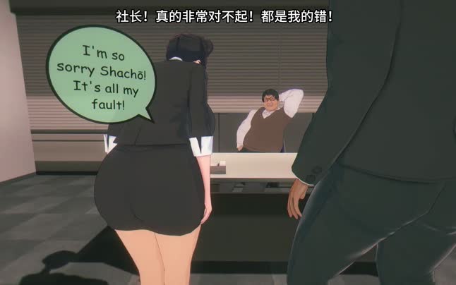[japs8005]_NTR_Unemployed_1_[中文字幕]