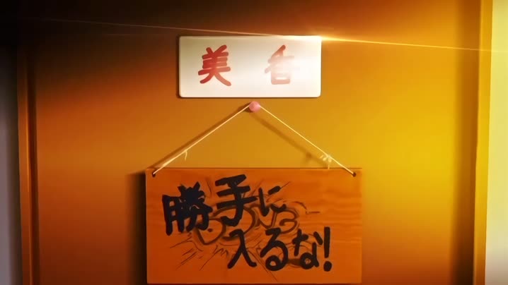 乳色吐息_2