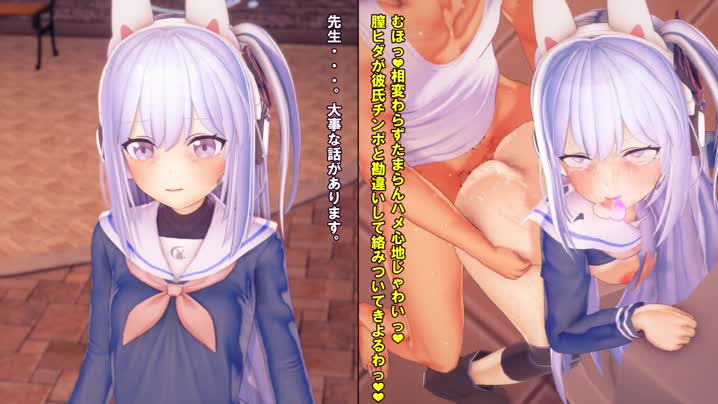 [BlueArchiveNtr]_月雪ミヤコ_ホームレス